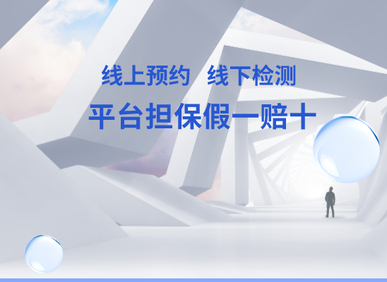 大连旅顺口亲子鉴定基因检测中心