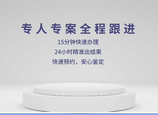 大连旅顺口亲子鉴定基因检测中心
