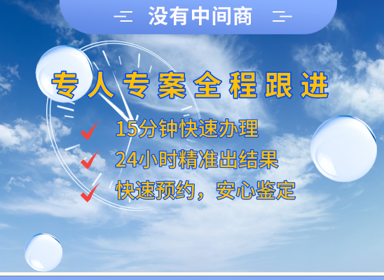 大连旅顺口亲子鉴定基因检测中心